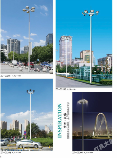 莆田市城市高杆灯路灯8米太阳能农村用灯 - 哪里好